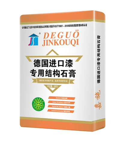 嘉施進口漆專用結構石膏